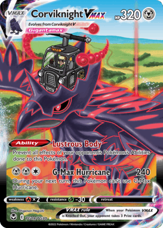Corviknight VMAX - Silver Tempest Trainer Gallery