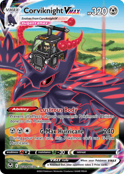 Corviknight VMAX - Silver Tempest Trainer Gallery