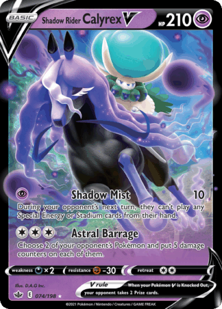 Shadow Rider Calyrex V - Chilling Reign
