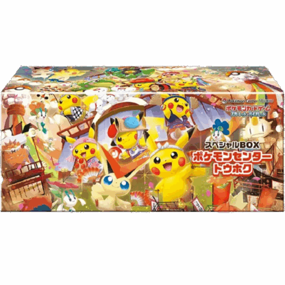 Tohoku's Pikachu Pokemon Center Exclusive Box
