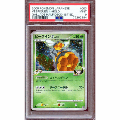 Vespiquen 4 - Gallade Half Deck 1st Ed JP - PSA 9