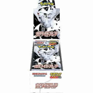 White Flare Booster Box Deluxe - Japans
