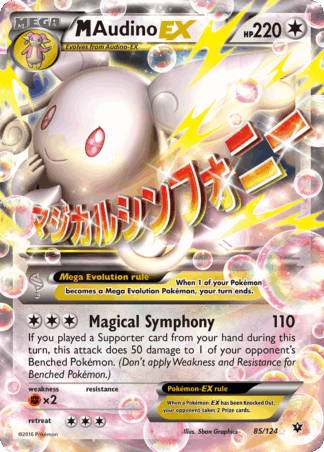 M Audino-EX - Fates Collide