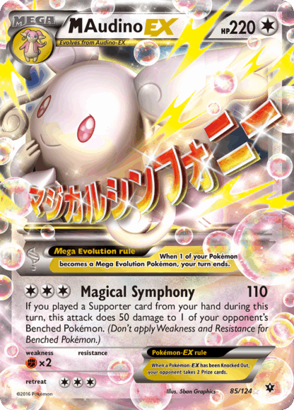 M Audino-EX - Fates Collide