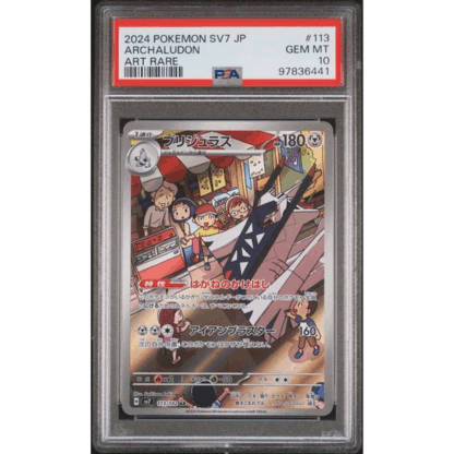 Archaludon - Stellar Miracle - PSA 10