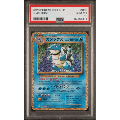 Blastoise JP - CLK - PSA 10