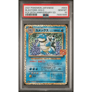 Blastoise JP - PCP 25th Anniversary - PSA 10