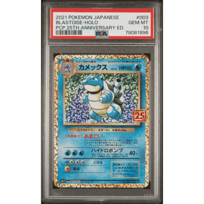 Blastoise JP - PCP 25th Anniversary - PSA 10