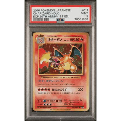 Charizard JP - EXP 20th Anniversary - PSA 9