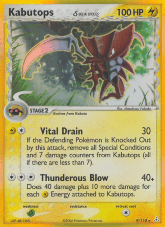 Kabutops δ - Holon Phantoms