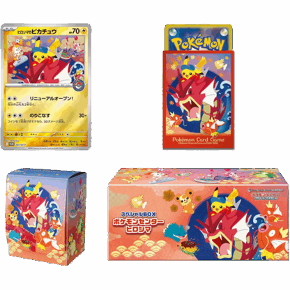 Hiroshima's Pikachu Pokemon Center Exclusive Box - Afbeelding 2