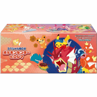 Hiroshima's Pikachu Pokemon Center Exclusive Box