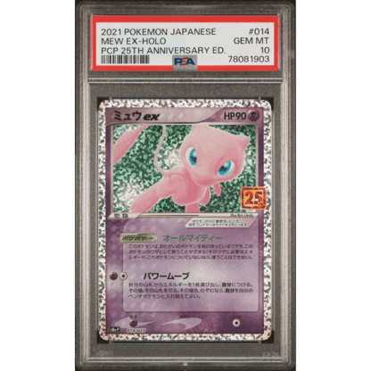 Mew ex JP - 25th Anniversary - PSA 10