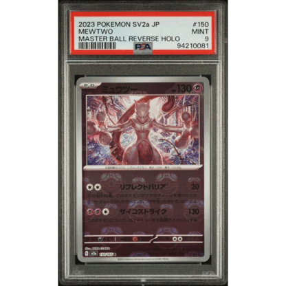Mewtwo - Masterball Reverse - SV2a - PSA 9