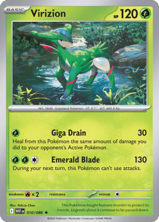 Virizion Poke Ball - White Flare
