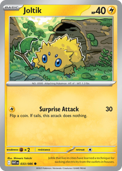Joltik Poke Ball - White Flare
