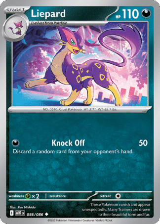 Liepard Poke Ball - White Flare
