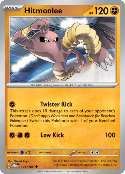 Hitmonlee Reverse - 151