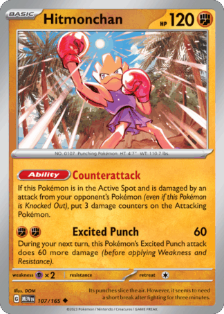 Hitmonchan Reverse - 151