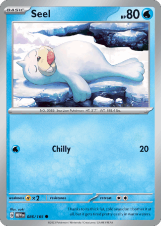 Seel Reverse - 151