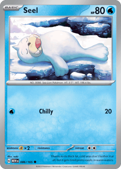 Seel Reverse - 151