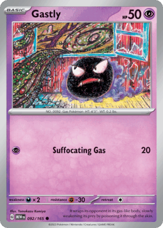 Gastly Reverse - 151