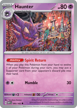 Haunter Reverse - 151