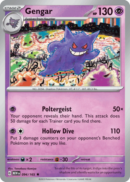 Gengar Reverse - 151