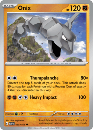 Onix Reverse - 151