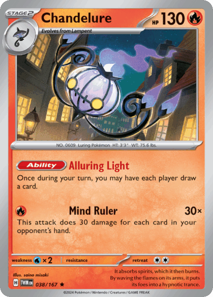 Chandelure Reverse - Twilight Masquerade