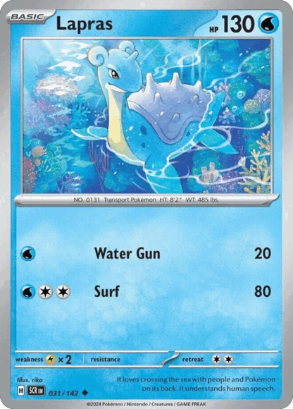 Lapras Reverse - Stellar Crown