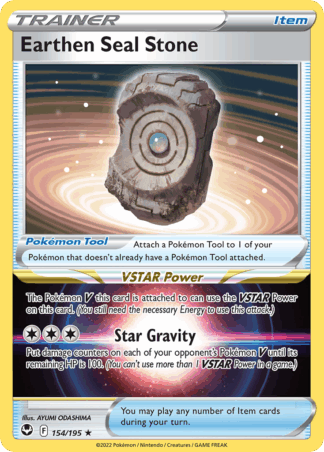 Earthen Seal Stone - Silver Tempest