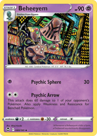 Beheeyem Reverse - Silver Tempest