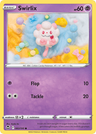 Swirlix Reverse - Silver Tempest
