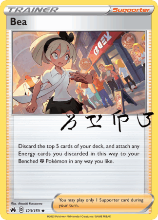 Bea Reverse - Crown Zenith