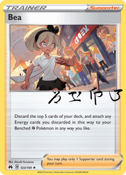 Bea Reverse - Crown Zenith