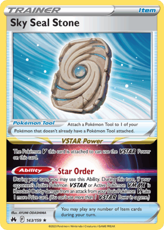 Sky Seal Stone - Crown Zenith