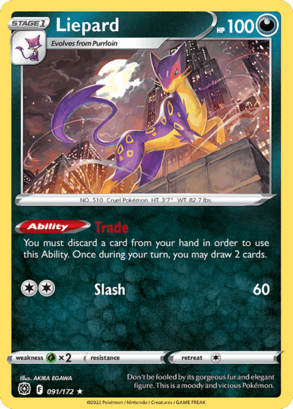 Liepard Reverse - Brilliant Stars