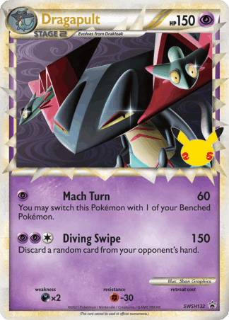 Dragapult - SWSH Black Star Promos