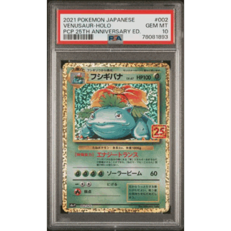 Venusaur JP - PCP 25th Anniversary - PSA 10