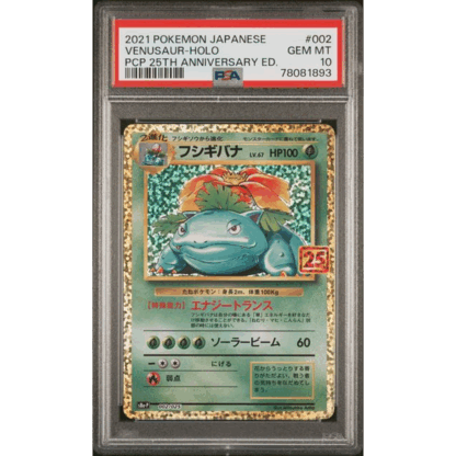 Venusaur JP - PCP 25th Anniversary - PSA 10