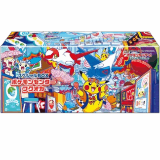 Fukuoka Pikachu Pokemon Center Exclusive Box
