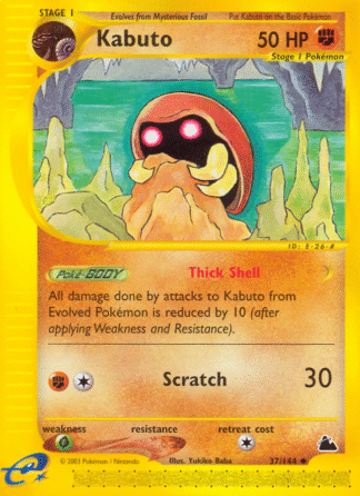 Kabuto Reverse - Skyridge