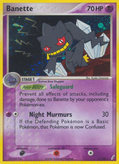 Banette Reverse - Crystal Guardians