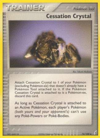Cessation Crystal Reverse - Crystal Guardians