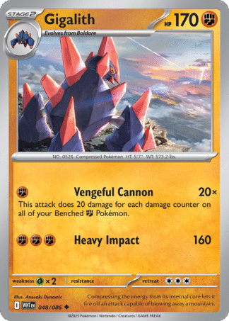 Gigalith Reverse - White Flare