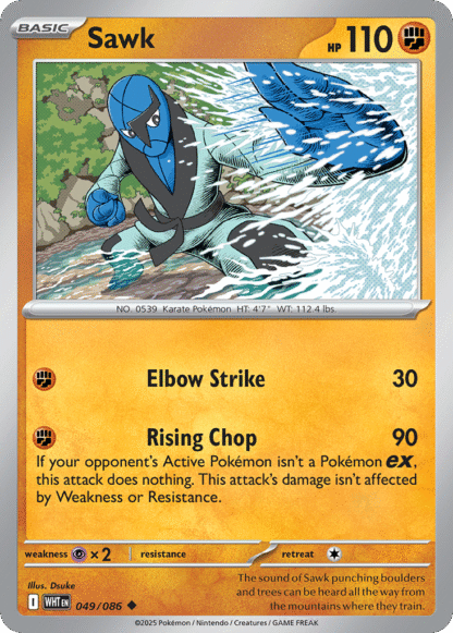 Sawk Reverse - White Flare