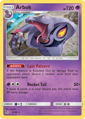 Arbok Reverse - Hidden Fates