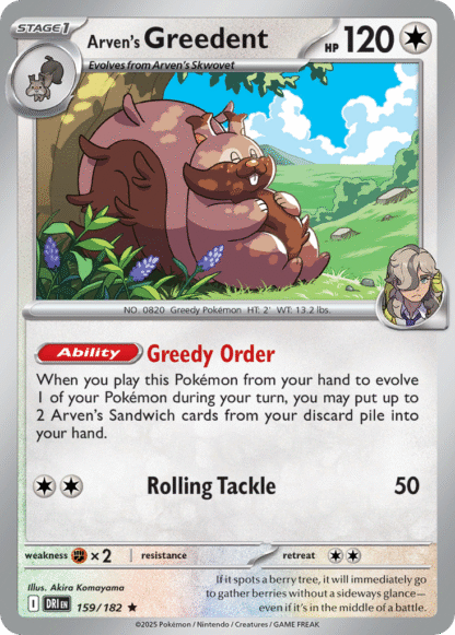 Arven's Greedent Reverse - Destined Rivals