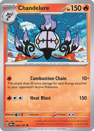Chandelure Reverse - Obsidian Flames